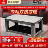 一均牌双核烤火桌电暖电热桌语音升降茶几电炉取暖桌长方形桌子家用多功能取暖器烤火炉电暖炉烤火电烤桌 B21白玉石+隐形炉+双核+平移 1.38米