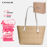 蔻驰（COACH）【品牌直供】女士大号托特包单肩手提包4455IMDQC
