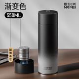 恩尔美（nRMEi）磁吸保温杯男士男款茶水分离316不锈钢高颜值便携车载磁弹水杯子 渐变色550ml【磁吸茶仓+抗菌316】