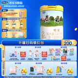 君乐宝恬适 2段较大婴儿配方奶粉(6-12月龄)800克新老包装随机发