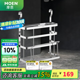 摩恩摩恩厨房收纳挂件 厨房挂杆 厨房挂钩 置物架 调味篮 不锈钢镜面 菜板刀架(0251)