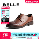 百丽正装鞋男皮鞋牛皮圆头婚鞋商务休闲皮鞋3UX01CM5预售 棕色 43 (265mm)