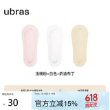 ubras3双隐形无痕超浅口防滑船袜子女袜防掉跟    浅桃粉+白+奶油布丁