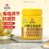 冠生园鲜蜂皇浆500g 蜂王浆纯正原浆 免疫调节端午节送礼中华老字号滋补