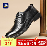海澜之家HLA皮鞋男士商务休闲系带正装德比鞋子男H160/H202 黑色凉鞋款39