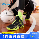 361°童鞋儿童运动鞋四季青少年实战训练耐磨旋钮扣篮球鞋 绿37