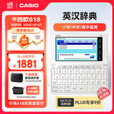 卡西欧（CASIO）卡西欧电子词典 E-W100WE2024 新教材英汉牛津英语电子词典中高考词汇拓展学习机雪瓷白