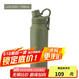乐扣乐扣（LOCK&LOCK）探索保温保冷运动杯运动壶大容量水杯子709ML军绿色LHC3251KKI