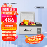 冰虎（Alpicool）车载冰箱 C15车家两用APP宿舍迷你冷冻冷藏户外家居用品