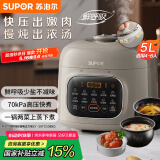 苏泊尔（SUPOR）【国家补贴】鲜呼吸系列电压力锅5L 全自动智能预约 双胆4-6人电饭煲电炖锅高压锅SY-50FC5088Q