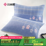 洁丽雅（Grace）抗菌枕巾 三层纱布吸湿透气枕头巾 恋家-蓝78*52cm一对装