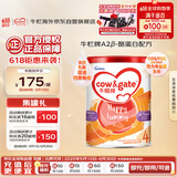 牛栏牌(Cow&Gate)儿童奶粉 A2 β-酪蛋白 4段(3岁以上) 900g