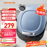 九阳（Joyoung）电饼铛三明治机早餐机上下盘可拆洗36mm加深烤盘双面加热1700W大火力煎烤机GK565