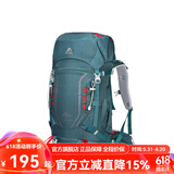 艾王2024新款专业户外登山双肩包40L升大容量耐磨防泼水男女轻便 条纹碧悠绿 (第三代8109C) 35+5L（背负系统+送防雨罩）
