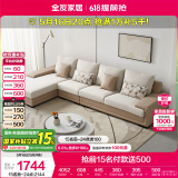 全友家居 现代简约布艺沙发家用大户型L型沙发客厅实木架贵妃转角沙发