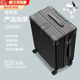 袋鼠（KANGAROO）行李箱男大容量32女学生高颜值旅行箱轻音万向轮拉杆箱结实皮箱 炫酷黑【严选防刮款】 24英寸 【中途游-6-10天出行】