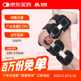 麦德威（medwe）医用膝关节固定支具可调节膝盖骨折护具下肢外固定支架三代MD177
