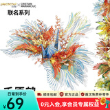 拼酷千愿鹤金属3d立体拼图家居装饰制作模型玩具摆件送女友情人节礼物 千愿鹤（随机发一款）