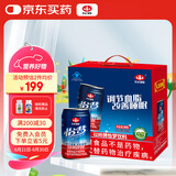 以岭牌怡梦饮料调节血脂改善睡眠酸枣桑椹陈皮茯苓菊花精华12罐送礼盒