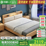 沐眠实木床双人床1.8米2米含床垫现代简约北欧风主卧大床YF-902 1.8B