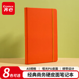 齐心（Comix）笔记本子A5皮面记事本 商务办公会议记事本日记本文具用品 橙色 C5902