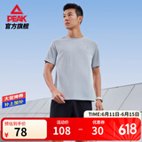 匹克（PEAK）跑步运动套装男夏季速干衣健身服羽毛球服短袖短裤篮球服两件套 新浅灰-【短袖套装52001】有拉链 L/175
