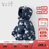 戴维贝拉（DAVE＆BELLA）儿童羽绒服女童上衣男童羽绒衣冬装新款宝宝衣服保暖小童外套 北极熊印花DB4238127-A 120 cm（建议身高110-120cm）