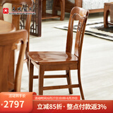 光明家具 实木餐桌椅现代中式餐椅水曲柳实木餐椅4301-46 4301-46餐椅*2把