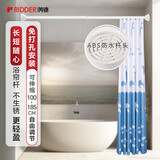 RIDDER免打孔伸缩杆304不锈钢浴帘杆不伤墙面100-185cmABS防水