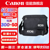 佳能（Canon） 原装相机包 单反相机包 摄影包 微单相机包 单肩包 双肩包专业摄影相机包适用佳能5D4 6D2 R5 R6 佳能R7 R8 R6 R62 R5 R3原装单肩包 晒单享免费换新服务