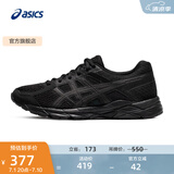亚瑟士ASICS女鞋网面跑鞋百搭缓震运动鞋透气跑步鞋 GEL-CONTEND 4 黑色 37.5