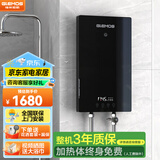 格林姆斯（GLEMOS）即热式电热水器 四季变频恒温直热式过水热免储水速热式电热水器 7500W /WS629-75黑【分子磁化活水】