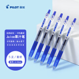 百乐（PILOT）JUICE果汁笔蓝色中性笔0.38签字笔按动水笔文具套装办公用品刷题笔高颜值学生 5支装