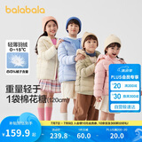 巴拉巴拉童装男童羽绒服2024秋冬季女小大童连帽亲子百搭外套202424107202