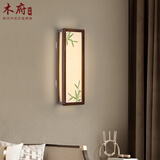 木府新中式客厅电视背景墙壁灯实木创意复古楼梯过道卧室床头灯中国风 B5515小号正面宽15*高45*深10CM