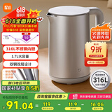 米家小米烧水壶电热水壶煮水壶热水壶家用S1 双钢双层设计316食品级不锈钢内胆大功率1.7L