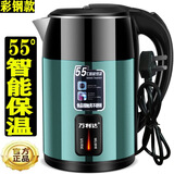 万利达电热水壶保温一体家用烧水壶自动断电食品不锈钢宿舍恒温壶开水壶 3L 【深绿豪华款-智能保温】