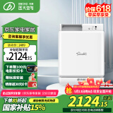 远大（BROAD）【官方直营】FE6-PRO新风系统家用壁挂新风机无管道双向流全热交换 窗墙式换气静音空气净化除甲醛 FE6-Pro（40平内适用）