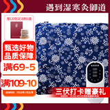 御道艾灸坐垫蒲团电加热控温垫臀部热敷毯艾草艾绒艾蒿艾叶久坐灸屁垫
