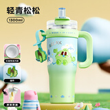 物生物（RELEA）保温杯大容量高颜值吸管杯女生保冷车载办公桌面水杯冰霸杯子礼物 轻青松松--1.3L【抗菌陶瓷内胆 带原装茶漏】