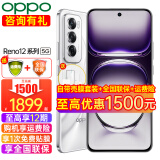 OPPO【至高减700+12期】OPPO Reno12 新品5G全网通大内存直屏旗舰芯片拍照游戏AI智能机opporeno11升级 12GB+256GB 千禧银 5G全网通 官方标配【全国联保】
