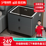 品洛梵 智能床头柜现代简约多功能无线充电床边柜轻奢网红超纤皮储物柜 升级款标配 三色灯+无线充电+USB 50*40*46cm
