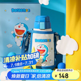 杯具熊（BEDDYBEAR）儿童保温杯带吸管双盖两用儿童水杯316不锈钢学生杯子600ml叮当猫