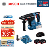 博世（BOSCH） GBH 187-LI专业级锂电智能无刷电锤多功能充电式电锤冲击钻电钻 含吸尘器套装（5.0Ah电池×2）