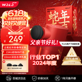 沃乐【蛇年限定】筋膜枪按摩仪器专业级运动迷你肩颈腰背腿部肌肉放松送男女友生日父亲节毕业礼物