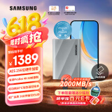 三星（SAMSUNG）2TB Type-c USB 3.2 移动固态硬盘 T9星际灰|京东限定 NVMe读速2000MB/s 手机直连