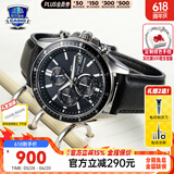 卡西欧（CASIO）商务休闲日韩手表男士太阳能闹钟防水钢带皮带石英腕表送男友礼物 EFS-S510L-1A太阳能+蓝宝石镜面