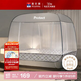 富安娜 家用蚊帐 防摔蒙古包蚊帐 三开门 1.5x2米床 灰色 【免安装】