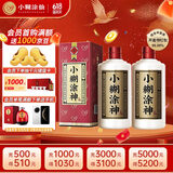 （普神）浓香型白酒 52度 500ml*2 双瓶装(内含礼品袋)