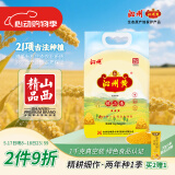 沁州黄小米2斤鲜小米( 500g真空小包装*2袋)山西特产五谷杂粮粗粮新米
